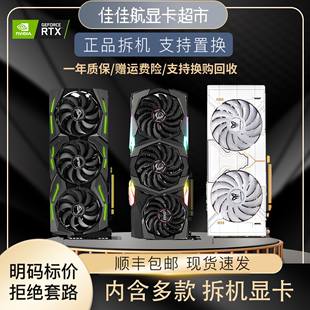 魔改22G显卡猛禽300A满血供电AI学习渲染二手显卡 华硕RTX2080TI