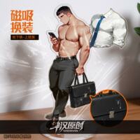 Shen Han Original Costume Standing Sign, muscular and muscular male fan art peripheral thumbnail 2