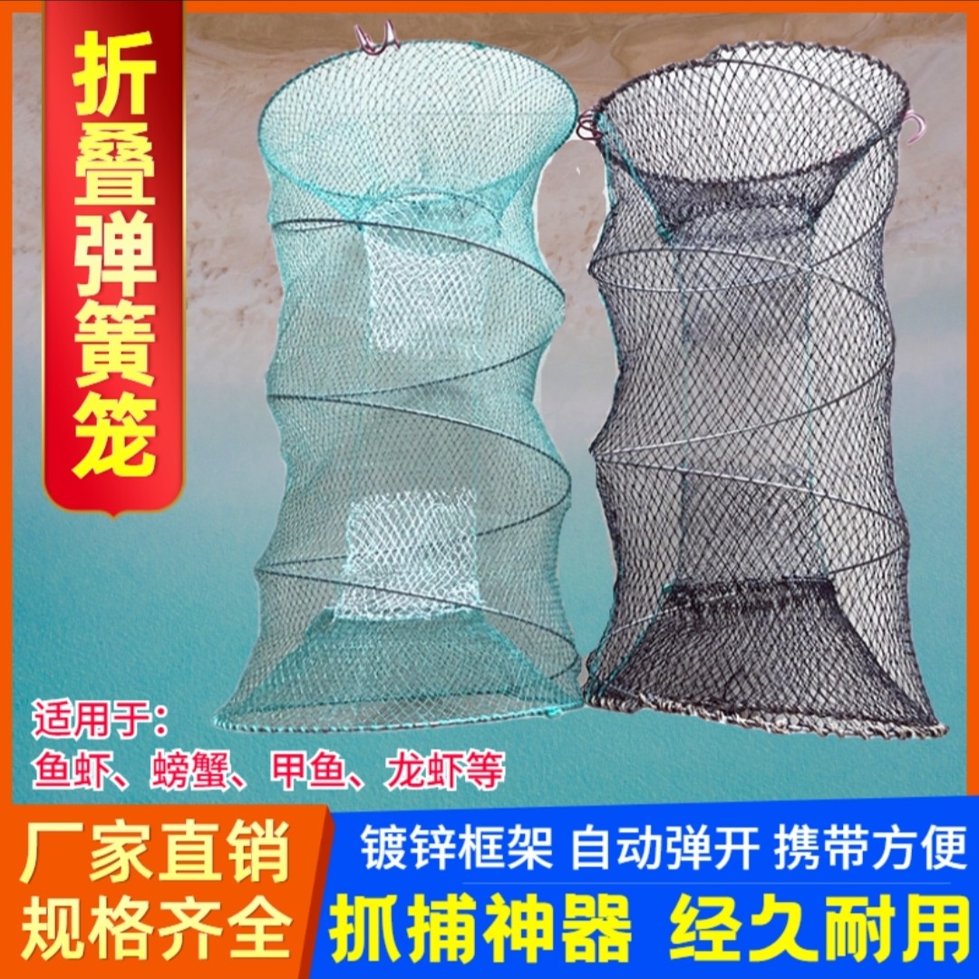 甲鱼笼鳖笼黑鱼河蟹笼渔网笼折叠鱼笼虾笼螃蟹笼捕鱼网捕鱼笼工具