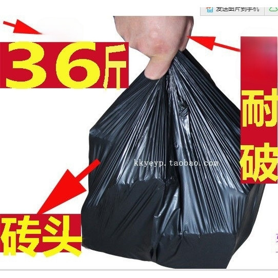 易家宝加厚垃圾袋断点式垃圾袋加厚塑料垃圾袋耐破型垃圾袋抖音