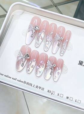 奈姿 纯手工穿戴甲月光蜜恋晕染幻彩碎石美甲立体银蝴蝶轻奢可拆