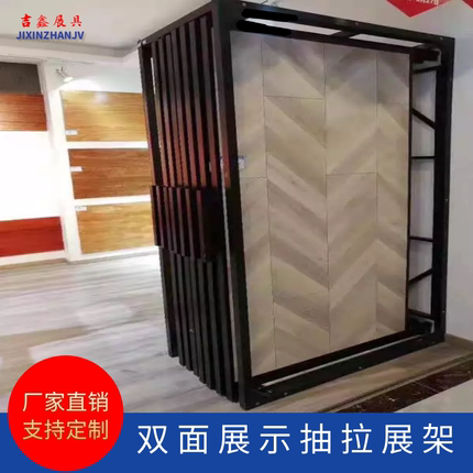 瓷砖推拉展架柜石材木地板样品展架木门抽拉展落地式多功能展示柜
