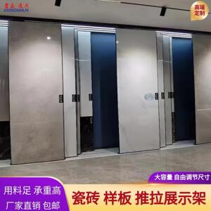 瓷砖岩板推拉展示架木地板陶瓷石材大板可调节宽度多功能立式展柜