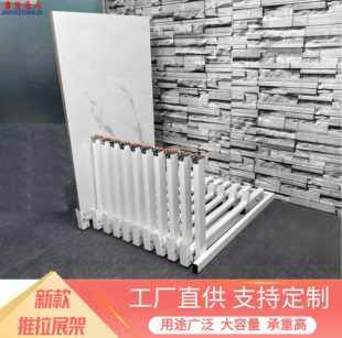 瓷砖展示架可调节推拉大板地砖样品架抽拉岩板大理石双面木板展架