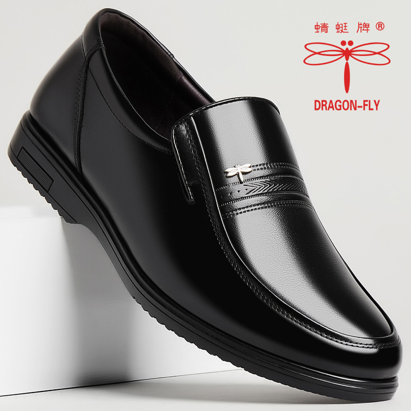 蜻蜓牌男士皮鞋男真皮秋季商务休闲鞋透气软底一脚蹬中老年爸爸鞋