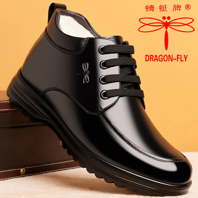 冬季棉鞋男加绒加厚保暖老人鞋真皮羊毛高帮皮鞋防滑中老年爸爸鞋