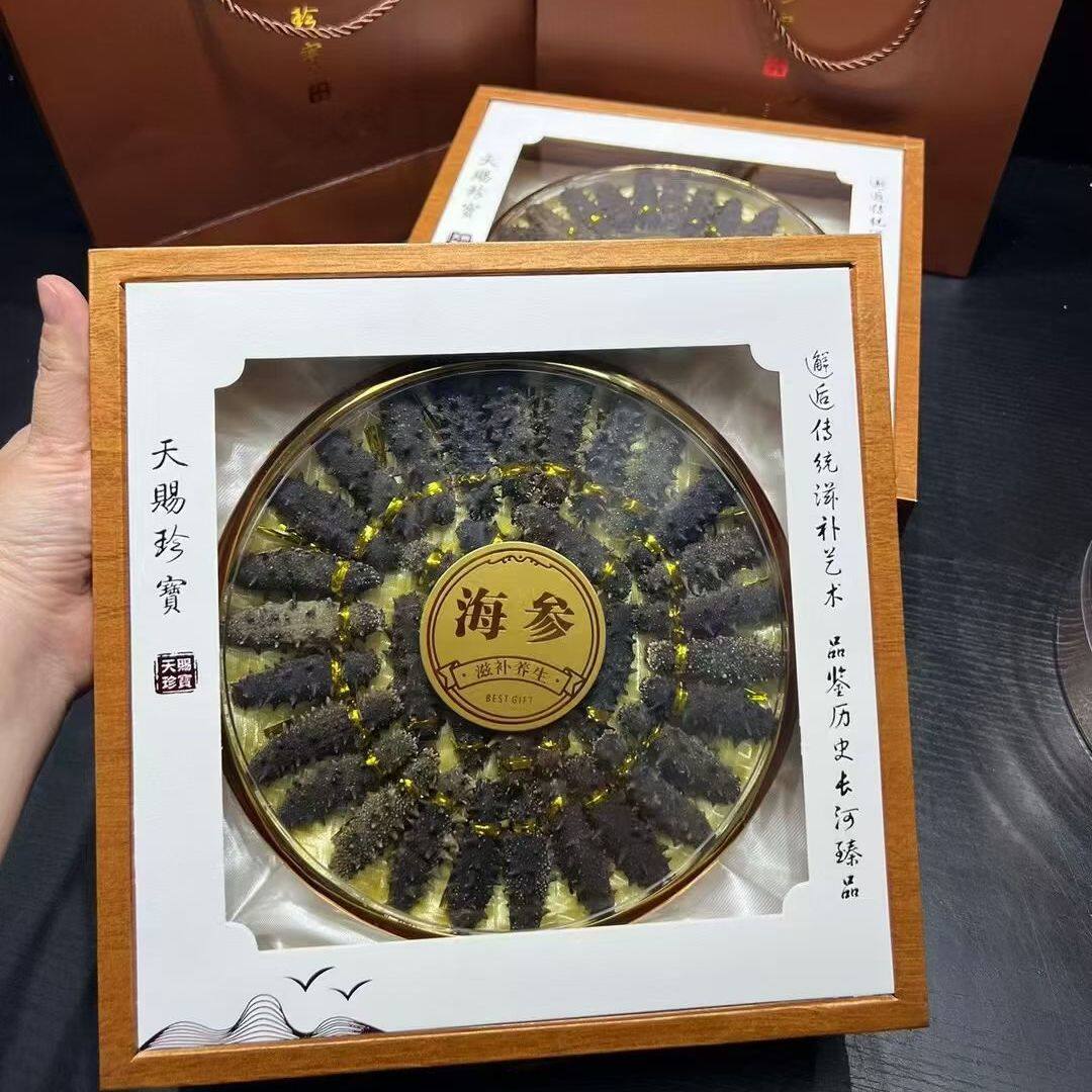 大连海参干货批发高泡发一级纯淡干国标淡干散装精品高端辽刺参