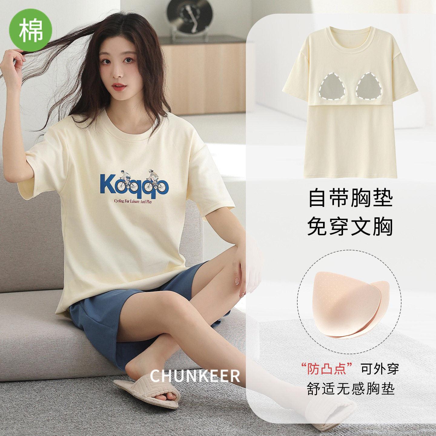 夏季纯棉睡衣女款圆领短袖短裤可外穿家居服套头宽松柔软休闲套装