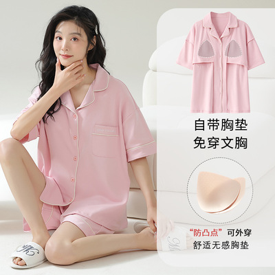 时尚纯棉粉色女睡衣家居服简约纯色短袖短裤套装2026夏季新款