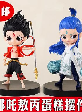 网红哪吒蛋糕装饰摆件成年魔童敖丙三太子儿童男孩生日风火轮插件