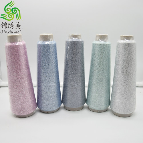 新75D电脑绣花金银线MX型绣花金丝线手工银丝线芝麻色金属线