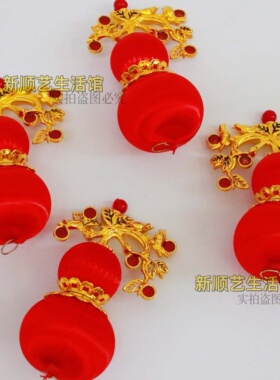 新款葫芦中秋折塔同款小葫芦
