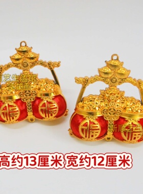 塑料双红桶红色摆件挂件中秋