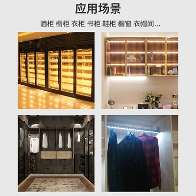 橱柜灯感应开关led灯感应12v开关感应器触摸人体手扫门控感应开关