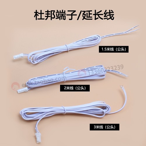 杜邦端子串联延长线分线盒