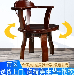 实木转椅家用中式凳子电脑旋转书桌椅扶手靠背椅阳台椅子老人餐椅