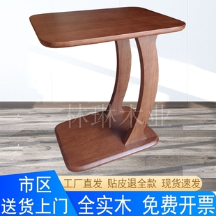 实木沙发边几茶桌家用客厅简约边桌可移动床头创意现代小茶几桌子