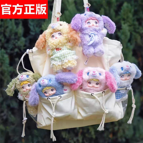 【确认款】正品Nommi糯米儿小狗日记系列毛绒盲盒可爱摆件礼物女