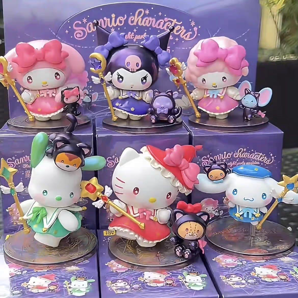 正品 三丽鸥星夜派对魔法师系列盲盒手办库洛米帕恰狗公仔礼物女