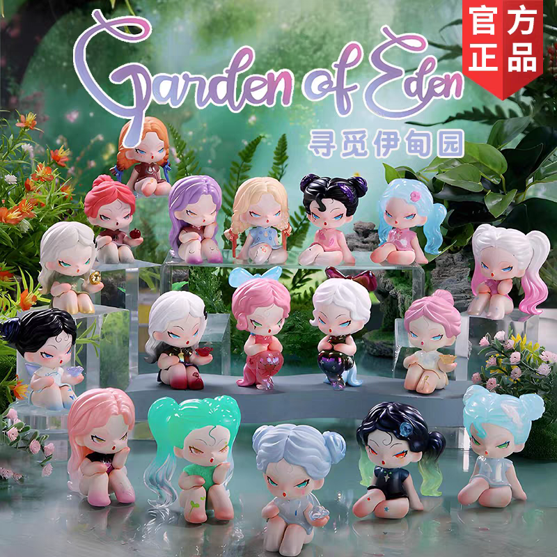 【确认款】正品dodo nami寻觅伊甸园系列盲盒摆件公仔手办礼物女
