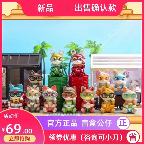 盲盒猫咪手办摆件确认款公仔