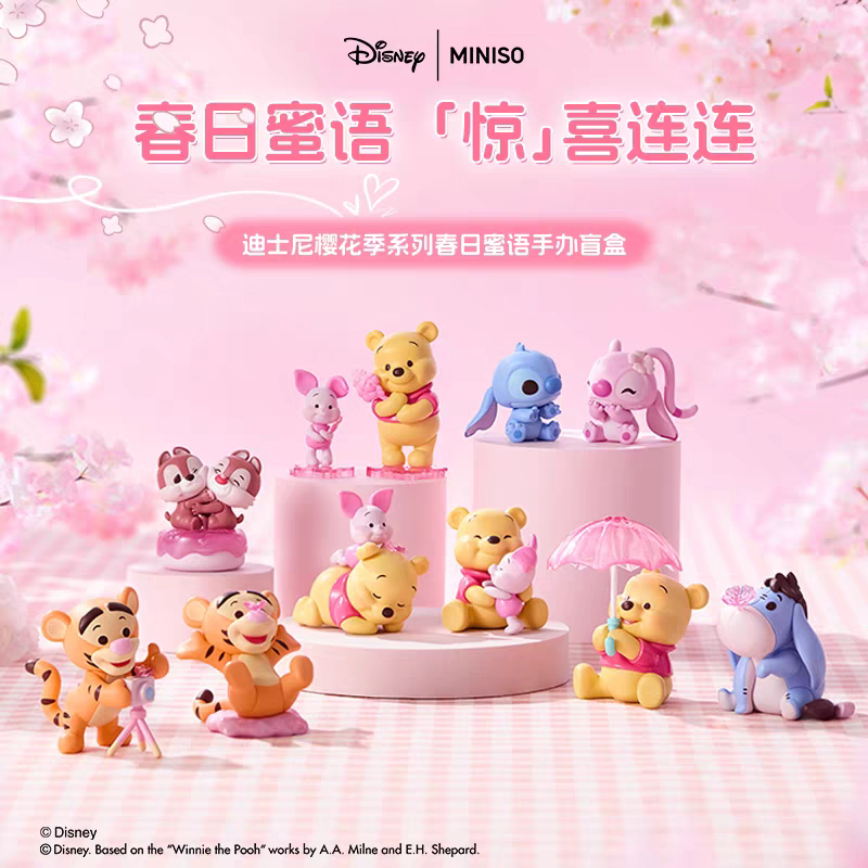 【确认款】正品名创优品盲盒迪士尼樱花季春日蜜语小熊维尼手办