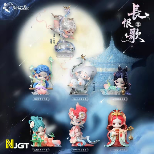 【确认款】正品DODOSUGAR 玲珑夏意Shyi长恨歌惊喜盒盲盒桌面摆件