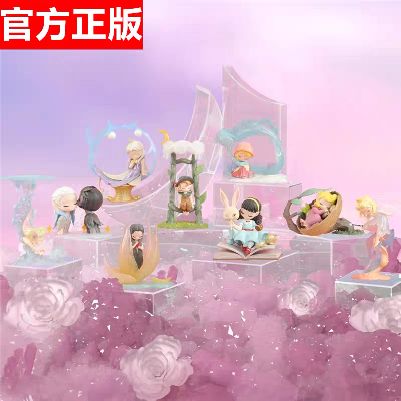【确认款】正品52TOYS Sleep绮梦物语系列盲盒少女心可爱手办礼物