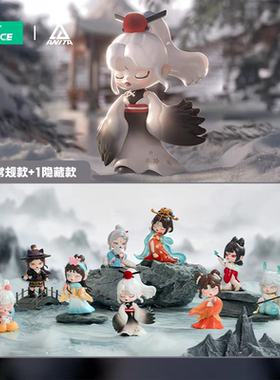 正品Tnt anite五代山海有灵系列盲盒可爱古风玩偶具公仔摆件手办