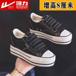 厚底松糕魔术贴学生百搭 新款 回力内增高8厘米帆布鞋 女2025春夏季
