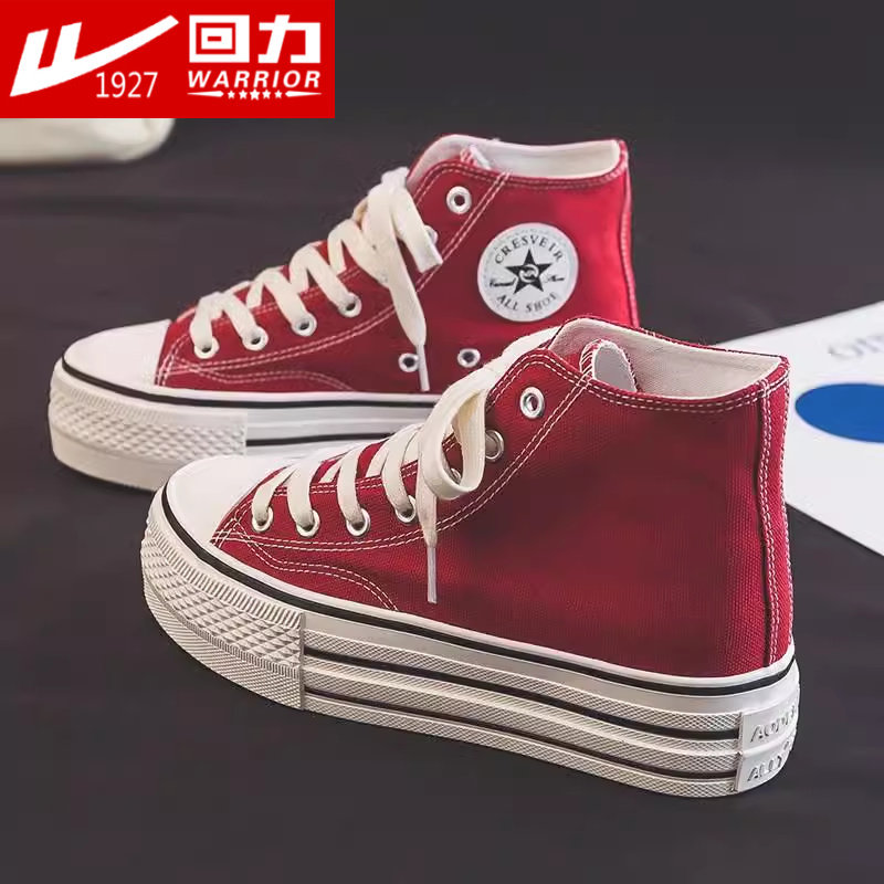 回力内增高帆布鞋女秋冬款透气加棉款高帮加绒布鞋厚底松糕布鞋棉,女鞋,帆布鞋,淘宝优惠券,粉丝福利购,淘宝优惠卷