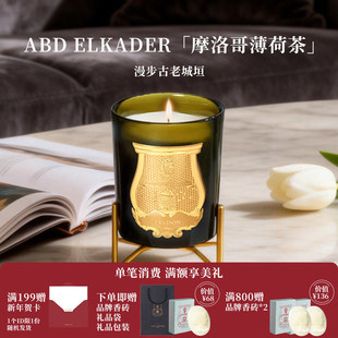 TRUDON楚敦ct香薰蜡烛卧室房间香氛卧室氛围女生小众必选礼物cire