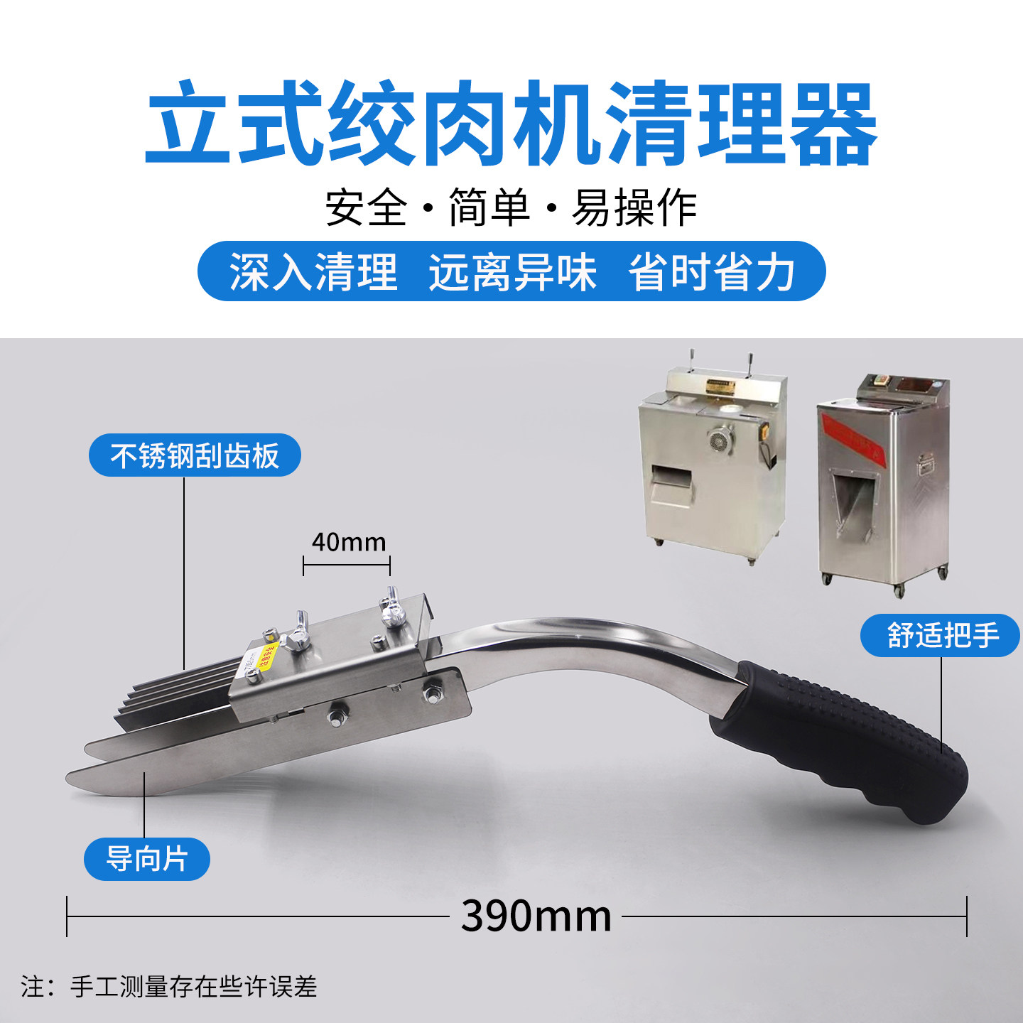 商用绞肉切丝切片圆形刀片清理清洁清洗器除锈清缝刷子工具配件,厨房/烹饪用具,绞肉机/碎肉宝,淘宝优惠券,粉丝福利购,淘宝优惠卷