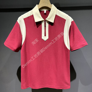 半拉链撞色休闲上衣 男2026夏季 32支双纱240克拼接翻领短袖 POLO衫