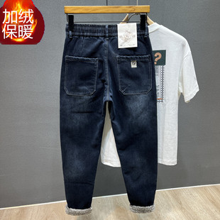 美式潮牌加绒加厚冬季保暖牛仔裤男士松紧腰哈伦小脚裤锥形萝卜裤