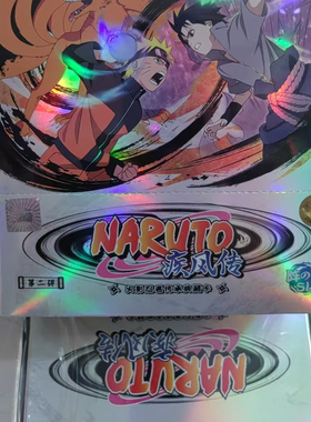 卡游正版授权火影忍者传承典藏卡阵之章SL-B第二弹十元包36包端盒