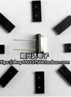 49S 晶振垫a片/防振动垫片/晶体垫片/绝缘垫片 黑色 10000片=90元