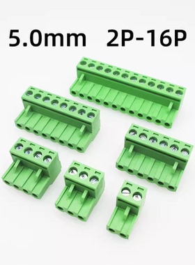 5.0mm间距KF2EDGK插拔式绿色螺丝接线端子凤凰插头对接头插拔对插