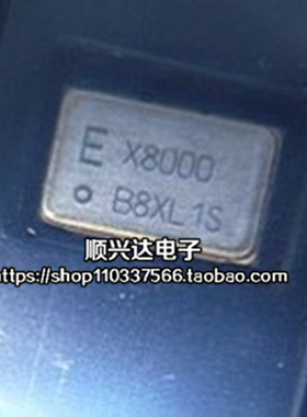 陀螺仪XV-8000CB 50.300KHZ XV8000CB 5032 8脚 EPSON原装