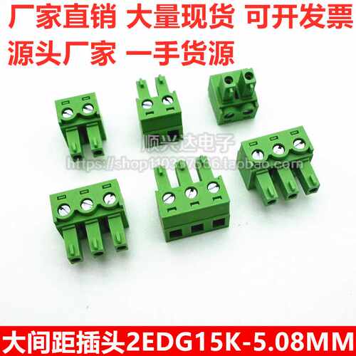 5.08mm插拔式PCB接线端子YN15EDGK/KF2EDG15K/MC 1,5-ST-5,08