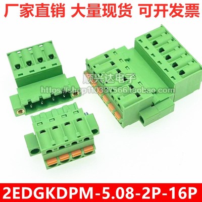 2EDGKDPM-5.08MM带耳朵弹簧