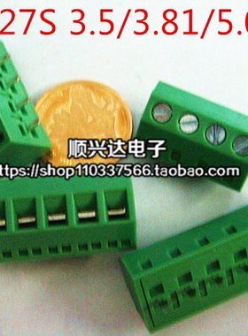 螺钉式PCB接线端子KF127S-3.5/3.81/5.0mm/5.08mm接线柱斜接端子