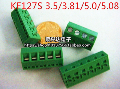 MG/KF127S-3.5斜面端子PCB