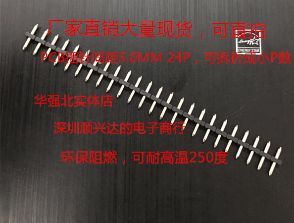 PCB接线插针 KF332 J 粗 排针 间距 5.0mm 单排 24P 300V/10A 电子元器件市场 连接器 原图主图