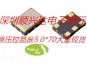 原装差分5070 贴片有源晶振 PECL LVPECL 300M 300MHZ 300.000MHZ