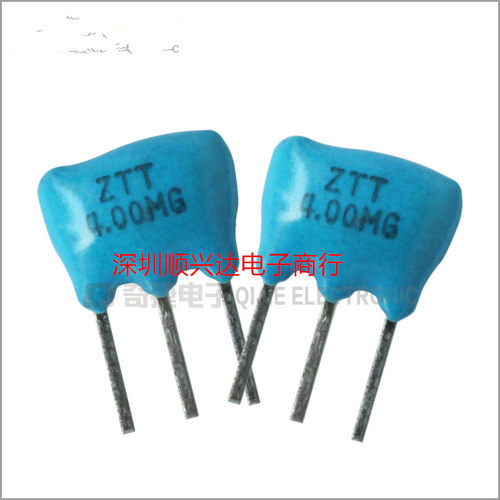 4.000MHZ 直插陶瓷晶振ZTT4.00MG 4MHZ 4M 蓝色 陶振谐振3脚 ，大量现货，可开发票，可直拍