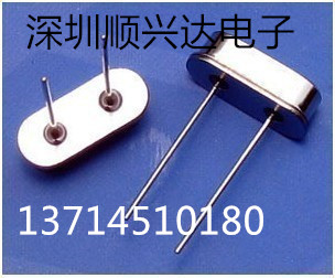 无源直插晶振 HC-49S 4M 6M 8M 10M 12M 16M 20M 24M 25MHZ 2脚
