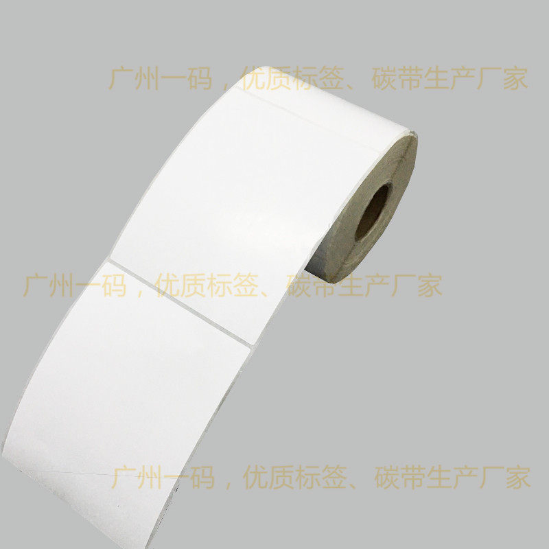 单排竖向铜版标签打印纸4cm*5*6*7*8*9*10*12*13*14*15不干胶条码