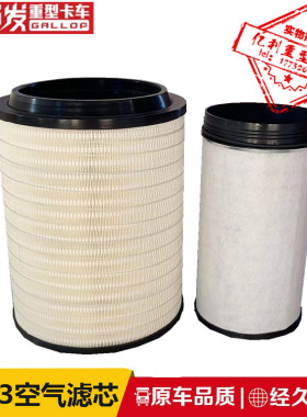 K3543PU空滤适配JAC江淮格尔发K5W新款江淮A5W空气格滤芯亿利原厂