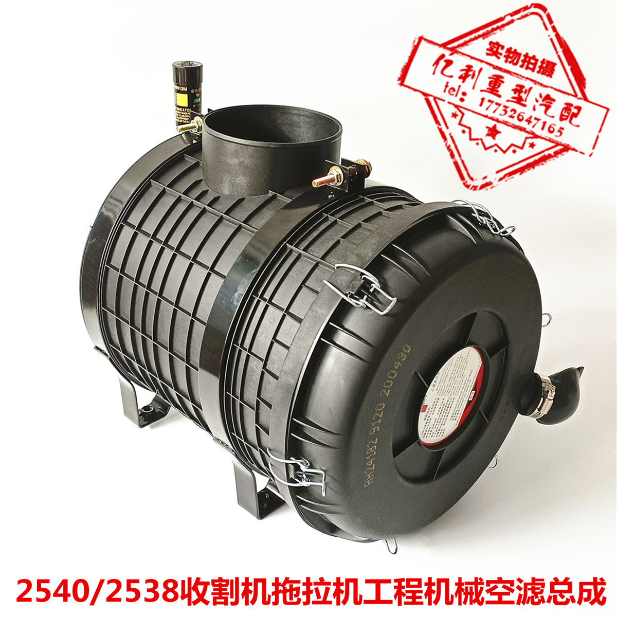 2540/2538玉柴空滤总成适配收割机拖拉机装载机加装改装空气滤芯